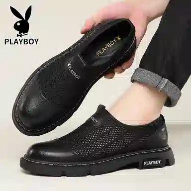 Playboy
