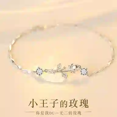 IYOU ins 999