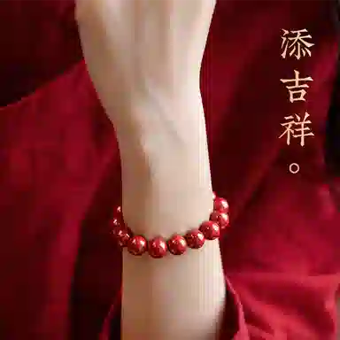 IYOU