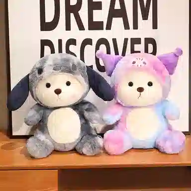 SPECIAL BABY 25cm35cm50cm