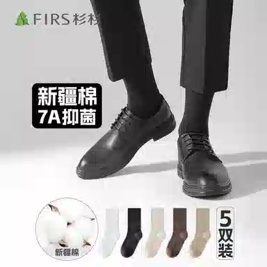 FIRS 5