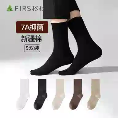 FIRS 5