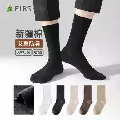 FIRS 5