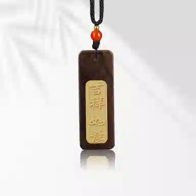 大唐国鼎 好运连连无事牌 新中式复古国潮小众平安方牌精致日常吊坠可调节编织绳链 好运 紫檀属 项链 男女同款情侣款