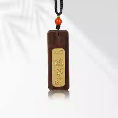 大唐国鼎 好运连连无事牌 新中式复古国潮小众平安方牌精致日常吊坠可调节编织绳链 好运 紫檀属 项链 男女同款情侣款