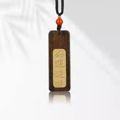 大唐国鼎 好运连连无事牌 新中式复古国潮小众平安方牌精致日常吊坠可调节编织绳链 好运 紫檀属 项链 男女同款情侣款