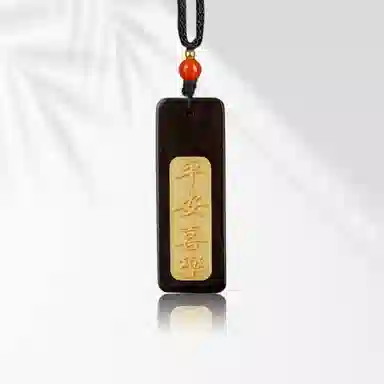大唐国鼎 好运连连无事牌 新中式复古国潮小众平安方牌精致日常吊坠可调节编织绳链 好运 紫檀属 项链 男女同款情侣款