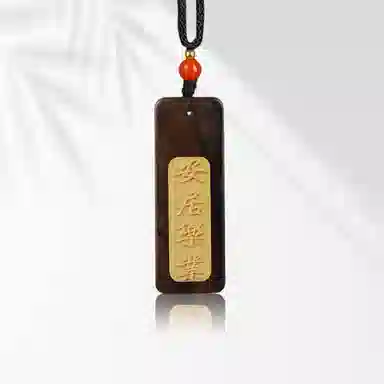 大唐国鼎 好运连连无事牌 新中式复古国潮小众平安方牌精致日常吊坠可调节编织绳链 好运 紫檀属 项链 男女同款情侣款