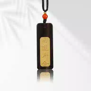 大唐国鼎 好运连连无事牌 新中式复古国潮小众平安方牌精致日常吊坠可调节编织绳链 好运 紫檀属 项链 男女同款情侣款