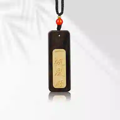 大唐国鼎 好运连连无事牌 新中式复古国潮小众平安方牌精致日常吊坠可调节编织绳链 好运 紫檀属 项链 男女同款情侣款