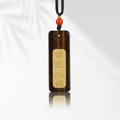 大唐国鼎 好运连连无事牌 新中式复古国潮小众平安方牌精致日常吊坠可调节编织绳链 好运 紫檀属 项链 男女同款情侣款