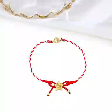 ins