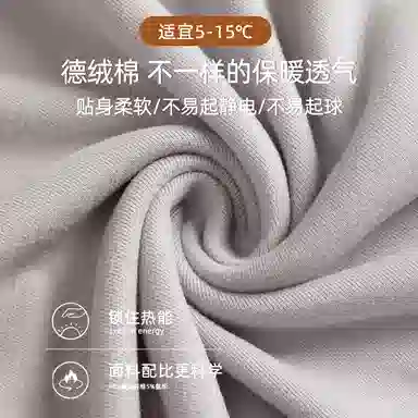 好福份 休闲风家居服套装 男款