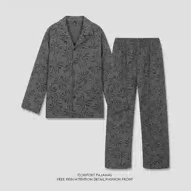 好福份 秋季高级感家居服 男款