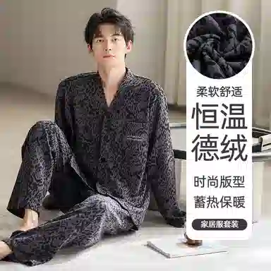 好福份 休闲套装男士睡衣 男款