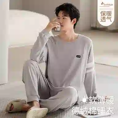 好福份 休闲风家居服套装 男款