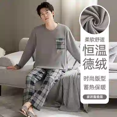 好福份 休闲家居服男士睡衣 男款