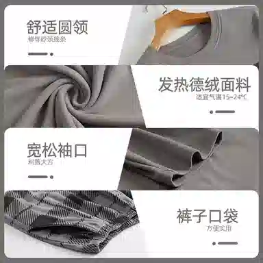 好福份 休闲家居服男士睡衣 男款