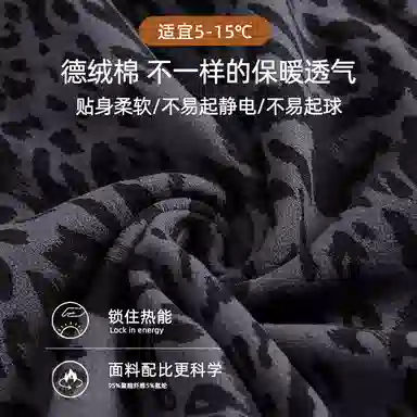 好福份 休闲套装男士睡衣 男款