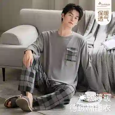 好福份 休闲家居服男士睡衣 男款