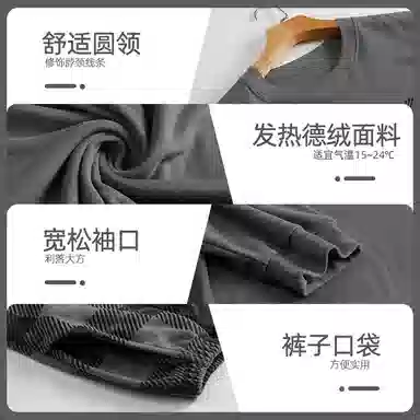 好福份 休闲家居服男士睡衣套装 男款