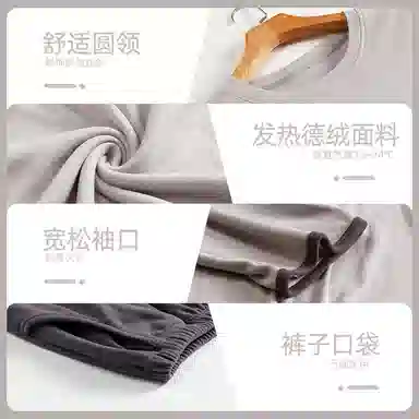 好福份 休闲德绒男士睡衣 男款