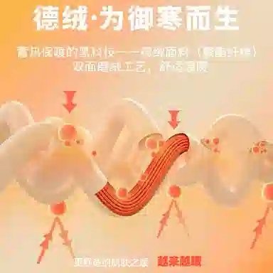 好福份 男士休闲保暖家居服 男款