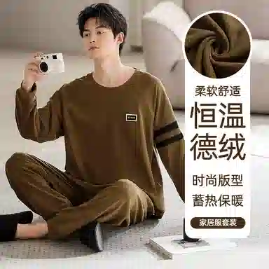 好福份 秋季宽松男士睡衣 男款