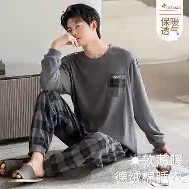 好福份 休闲家居服男士睡衣套装 男款
