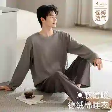 好福份 秋冬德绒睡衣家居服 男款