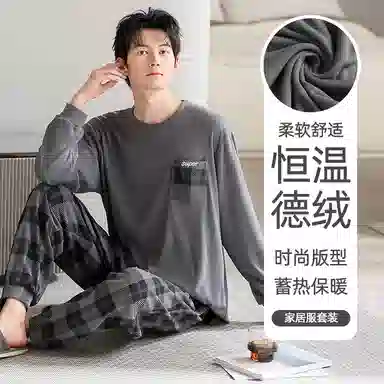 好福份 休闲家居服男士睡衣套装 男款