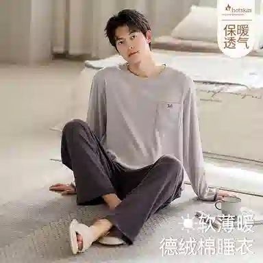 好福份 休闲德绒男士睡衣 男款