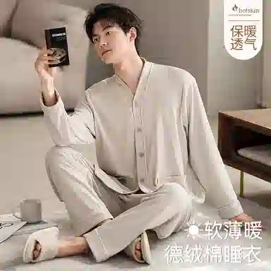 好福份 休闲保暖男士家居服 男款