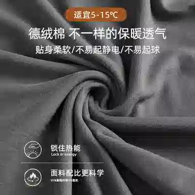 好福份 休闲家居服男士睡衣套装 男款