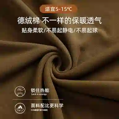 好福份 秋季宽松男士睡衣 男款