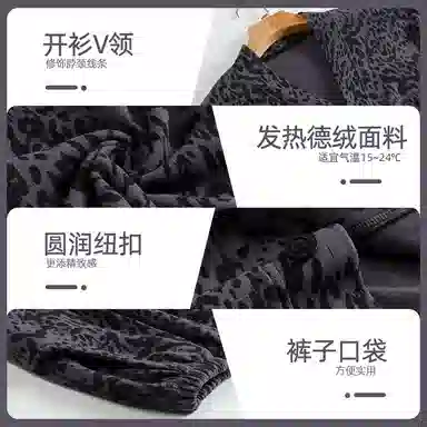 好福份 休闲套装男士睡衣 男款