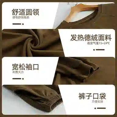 好福份 秋季宽松男士睡衣 男款