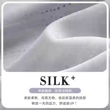 Silk