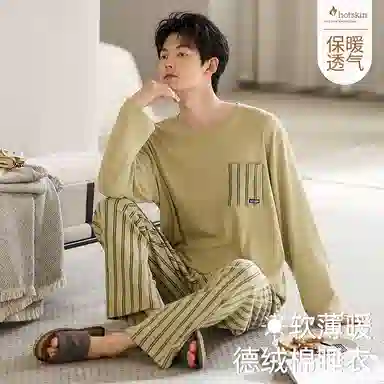 好福份 秋冬季德绒家居服 男款