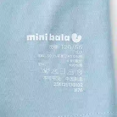 mini bala 2