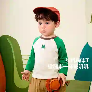 mini balaT