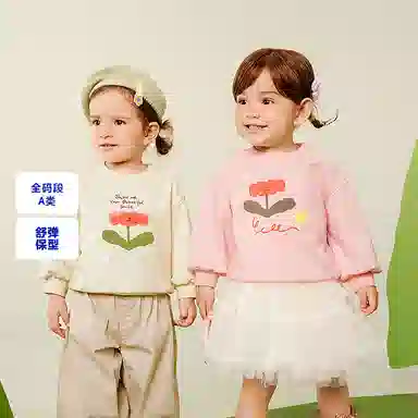 mini bala