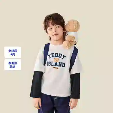mini balaT