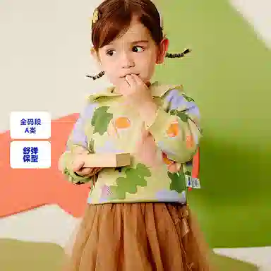 mini bala