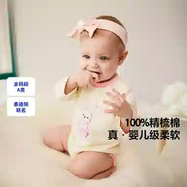 mini bala