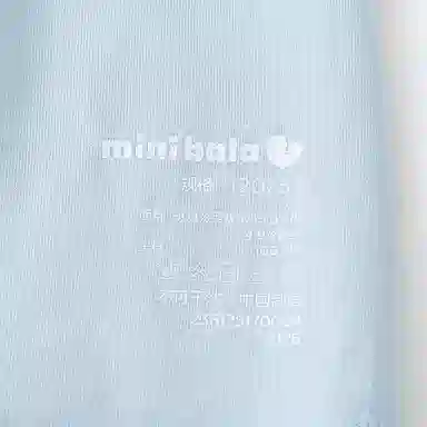 mini bala 2