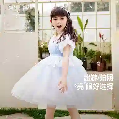 mini bala
