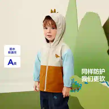 mini bala
