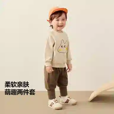 mini bala