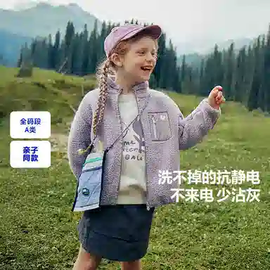 mini bala